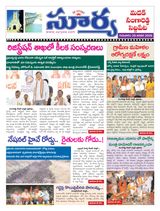 Suryaa Medak