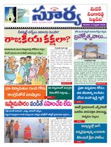 Suryaa Medak
