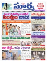 Suryaa Medak