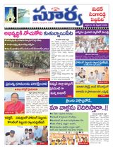 Suryaa Medak