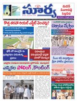 Suryaa Medak