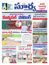 Suryaa Medak