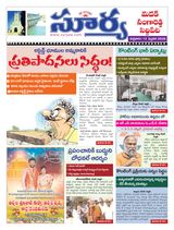 Suryaa Medak