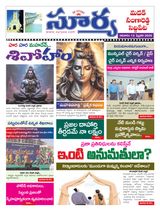 Suryaa Medak