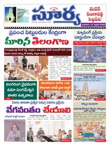 Suryaa Medak