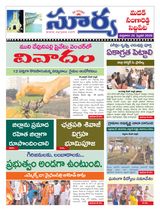 Suryaa Medak