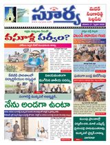 Suryaa Medak