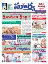 Suryaa Medak