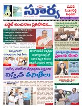Suryaa Medak