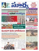 Suryaa Medak
