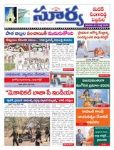 Suryaa Medak