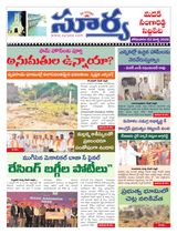 Suryaa Medak