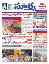Suryaa Medak