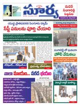 Suryaa Medak