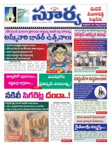 Suryaa Medak