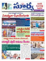 Suryaa Medak