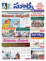 Suryaa Medak