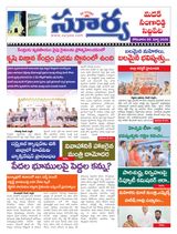 Suryaa Medak