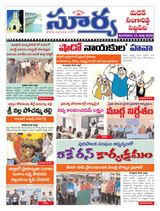 Suryaa Medak