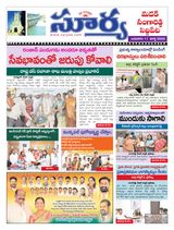 Suryaa Medak