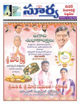 Suryaa Medak