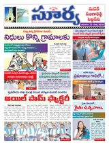 Suryaa Medak