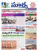 Suryaa Medak