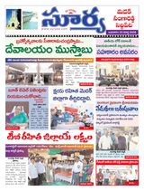 Suryaa Medak