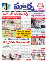 Suryaa Medak