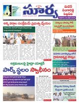 Suryaa Medak