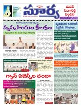 Suryaa Medak