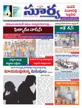 Suryaa Medak