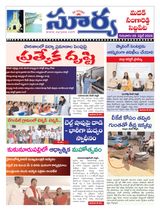 Suryaa Medak