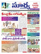 Suryaa Medak