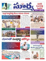 Suryaa Medak