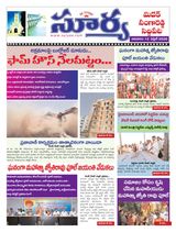 Suryaa Medak