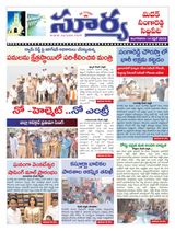 Suryaa Medak