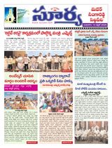 Suryaa Medak