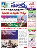 Suryaa Medak