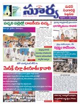 Suryaa Medak