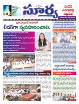 Suryaa Medak