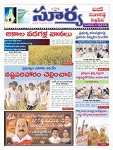 Suryaa Medak