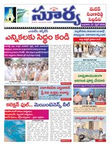 Suryaa Medak