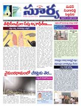 Suryaa Medak