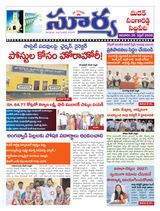 Suryaa Medak