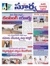Suryaa Medak