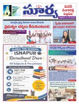 Suryaa Medak