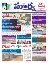 Suryaa Medak