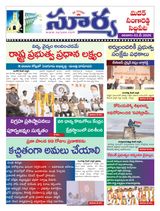 Suryaa Medak