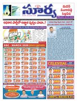 Suryaa Medak